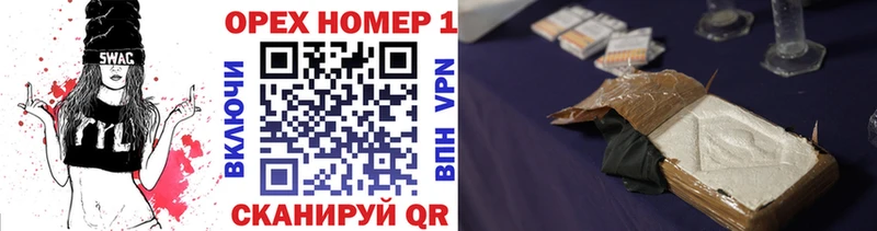 Купить закладку ГАШИШ  Марихуана  Alpha-PVP  Меф  Щёлково