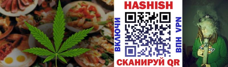 Купить где  Щёлково  Canna-Cookies конопля 