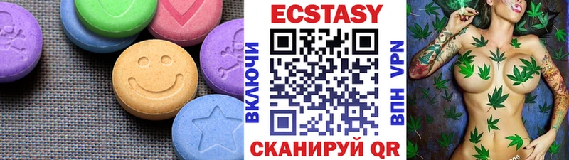 Экстази Дубай  Купить  Щёлково 