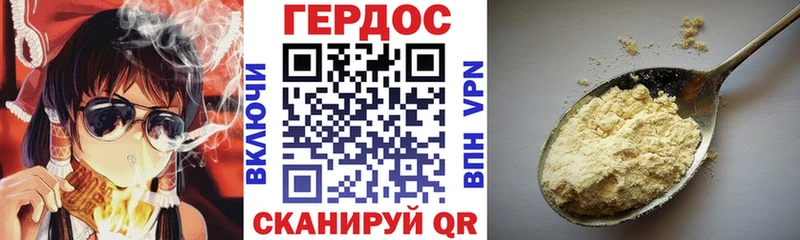 Купить закладки  Щёлково  Героин герыч 