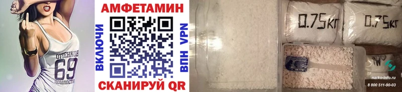 Первитин мет  Купить где  Щёлково 